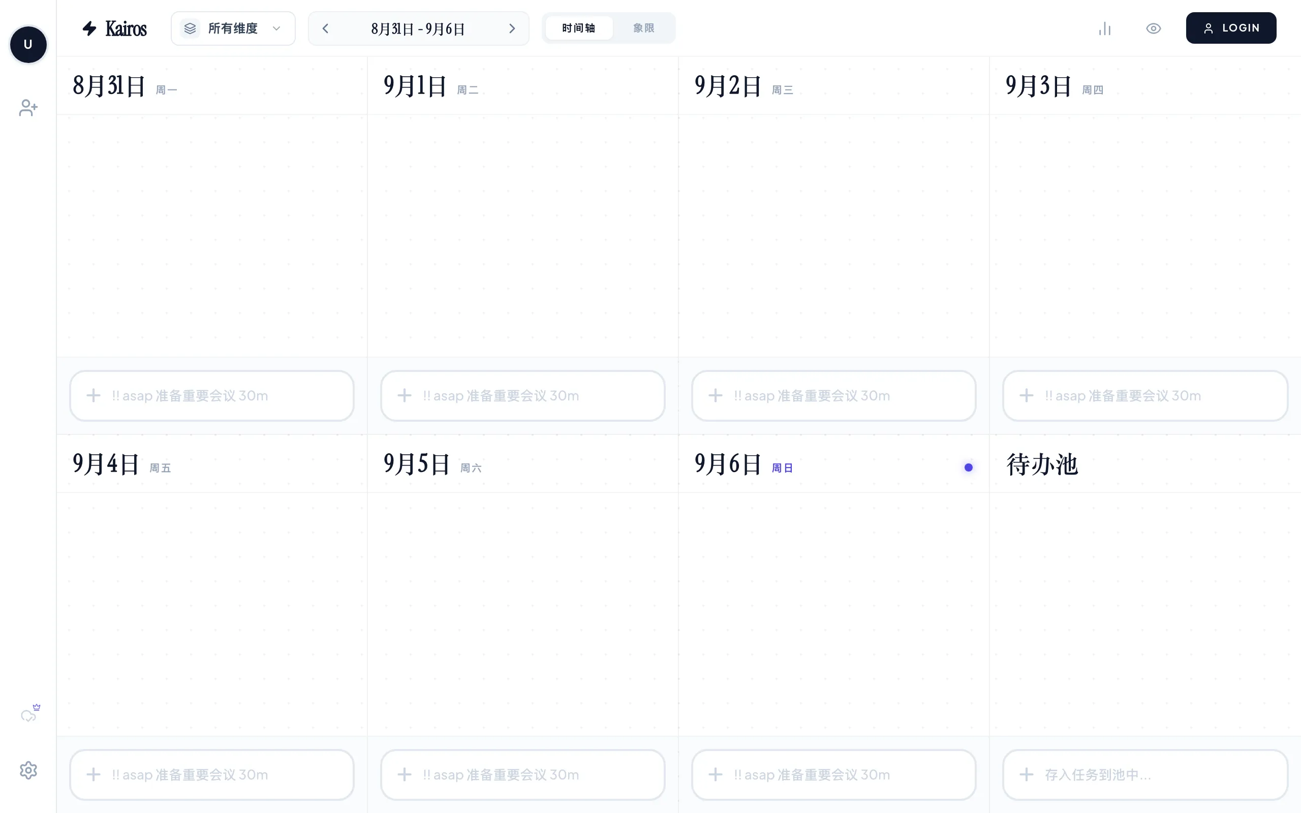 Screenshot of Kairos - AI Powered Strategic Task Management & Zen Workspace
