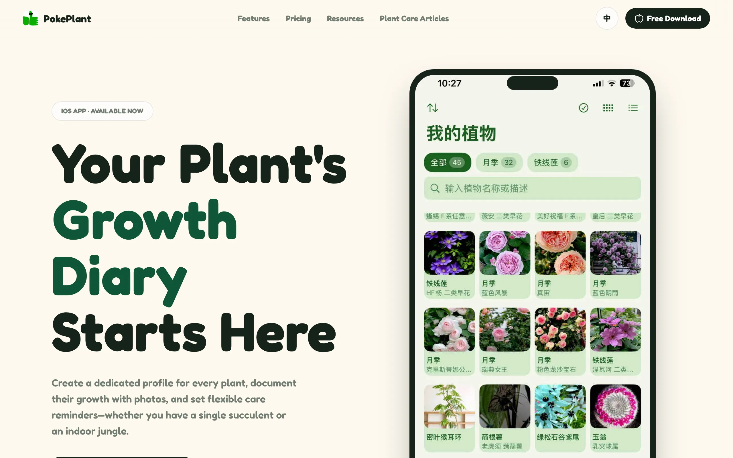 Screenshot of Plant Care App, Watering Reminders &amp; Plant Journal | PokePlant