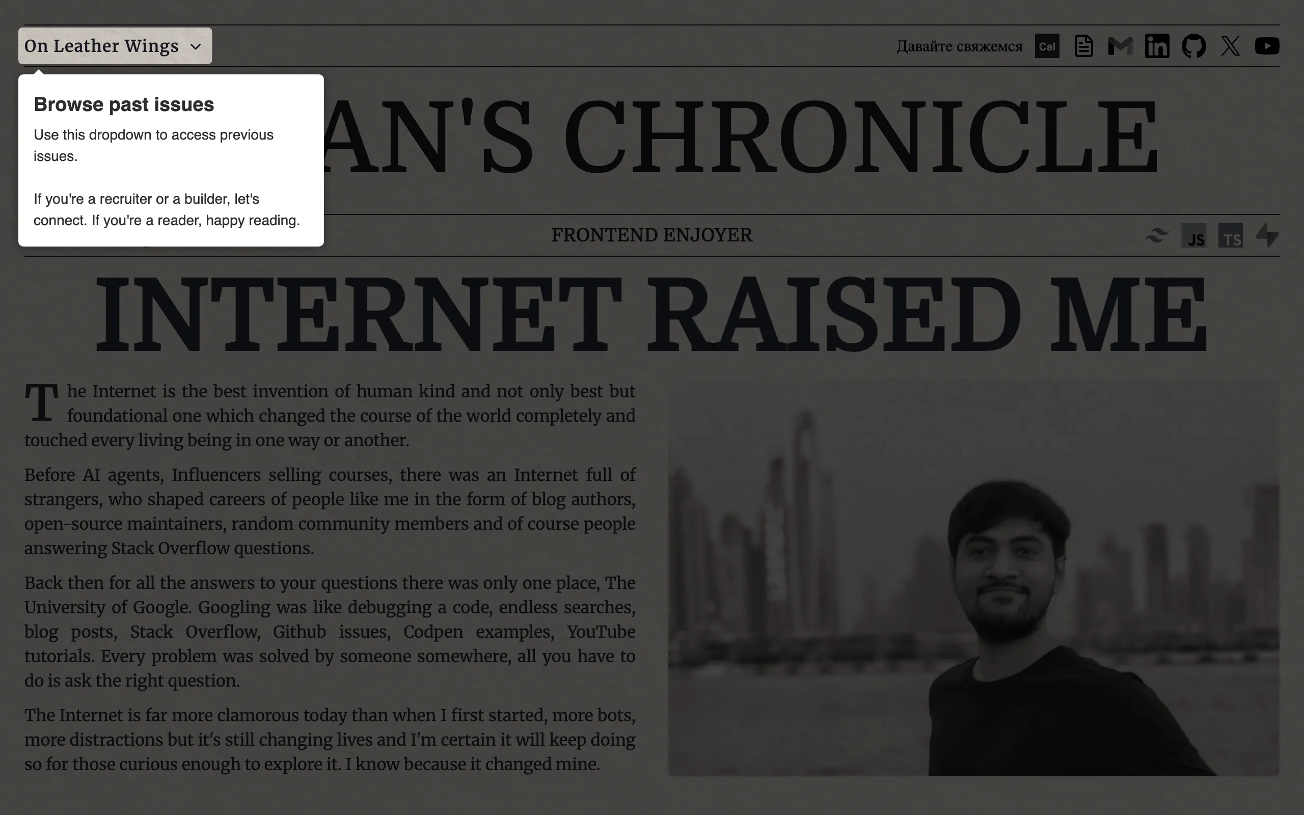 Screenshot of Upadhyay Aman - Frontend Developer